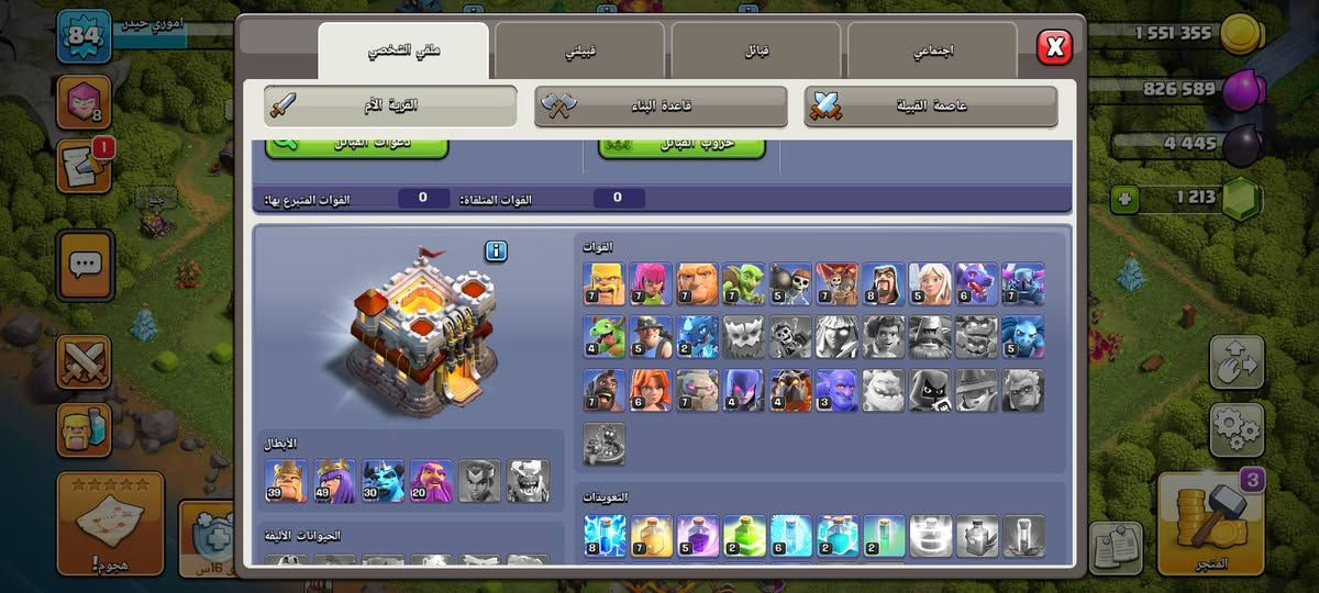 ثنينهن ب١٢دولار مكاني كربلاء بعيد عني وسيط معروف


**إذا كنت صاحب هذا الإعلان وتريد حذفه لأي سبب، رجاءا أرسل رسالة إلى الدعم الفني**