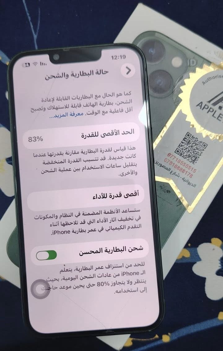 iPhone 13
ايفون 13 عادي
ماستر عربي AAA
البطارية 83
الذاكرة 128
فقط الضرر (ظهر الجهاز) وتر✅
السعر 450
عنوان الدغارة / ***********
