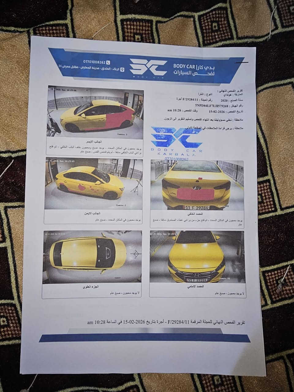 سلام عليكم النترا للبيع موديل2020 رادار جانبي محافضة على المسار مثبت سرعه لايت زنون بيه هواي مواصفات تبريد ثلج كير اي تي مكينه2000دوش تخم تاير بانزين و منضومه غاز غير متواجد على الفيس ***********
