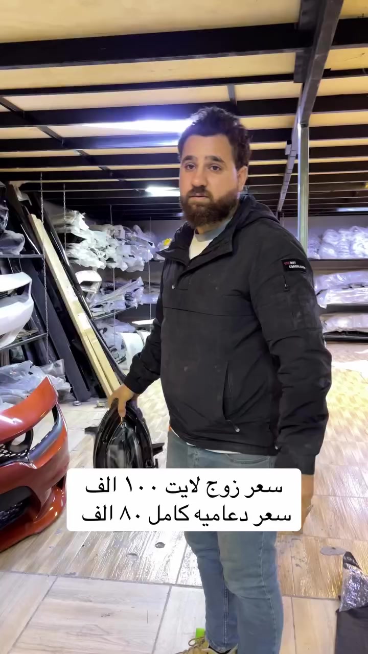 #زاخو_دهوك_هولير_سليماني_ئاكري_سيميل_شيخان_كوردستان #بغداد_العراق🇮🇶 #أربيل #سيارات_الخليج #موصل


**إذا كنت صاحب هذا الإعلان وتريد حذفه لأي سبب، رجاءا أرسل رسالة إلى الدعم الفني**