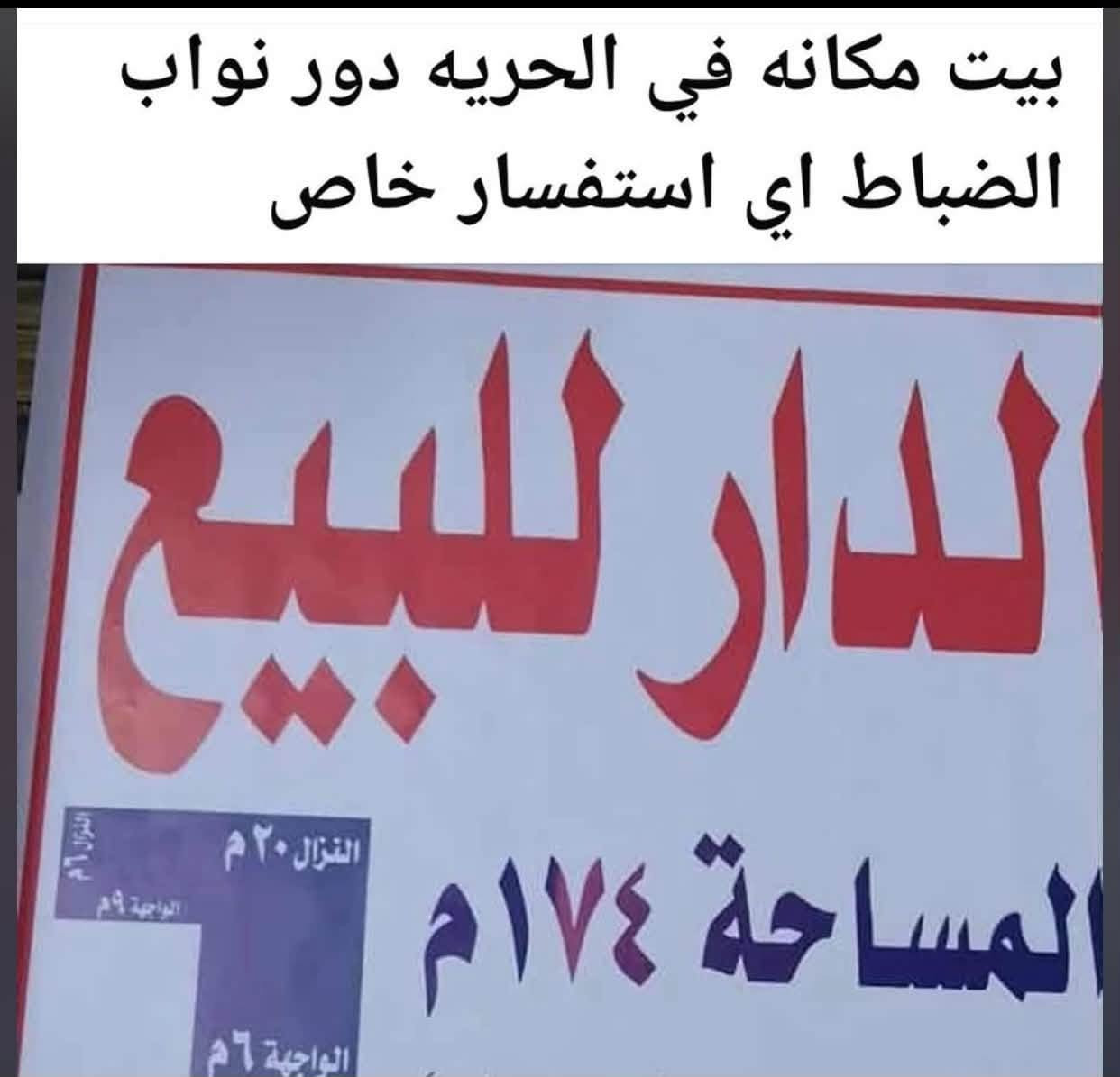 لاستفسار ع الرقم***********
بيت تفليش
