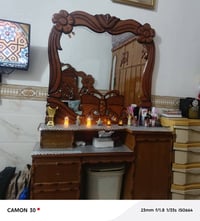 غرفة خشب • صاج عراقي • بغداد الشعلة