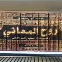 1: شرح حلقات الاصول (90) 2: الموسوعة العقائدية (120) 3: شرح نهاية الحك...