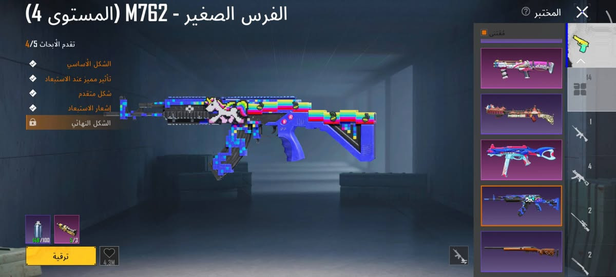 سلام عليكم حساب مرتب وحلو مكاني النجف لاشراف وتجي تاخذه وجه لوجه ربوطات نضيفه سعره 100وبي مجال حك الجيه واي استفسار خاص


**إذا كنت صاحب هذا الإعلان وتريد حذفه لأي سبب، رجاءا أرسل رسالة إلى الدعم الفني**