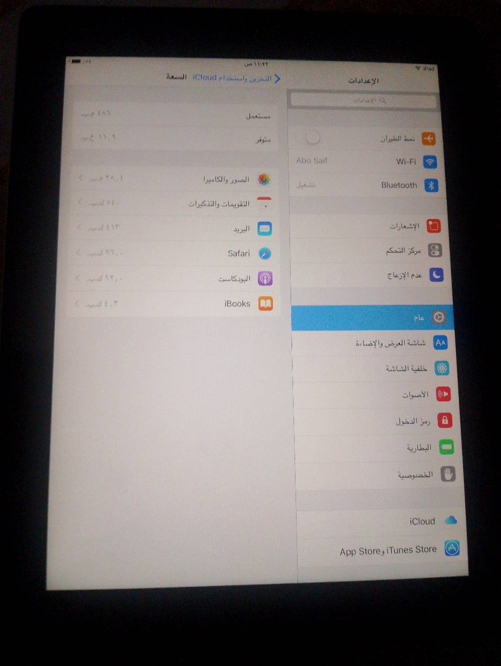 ايباد ايفون الجيل الثامن سعر ١٢٥ عنوان بغداد الامين الثانية ***********