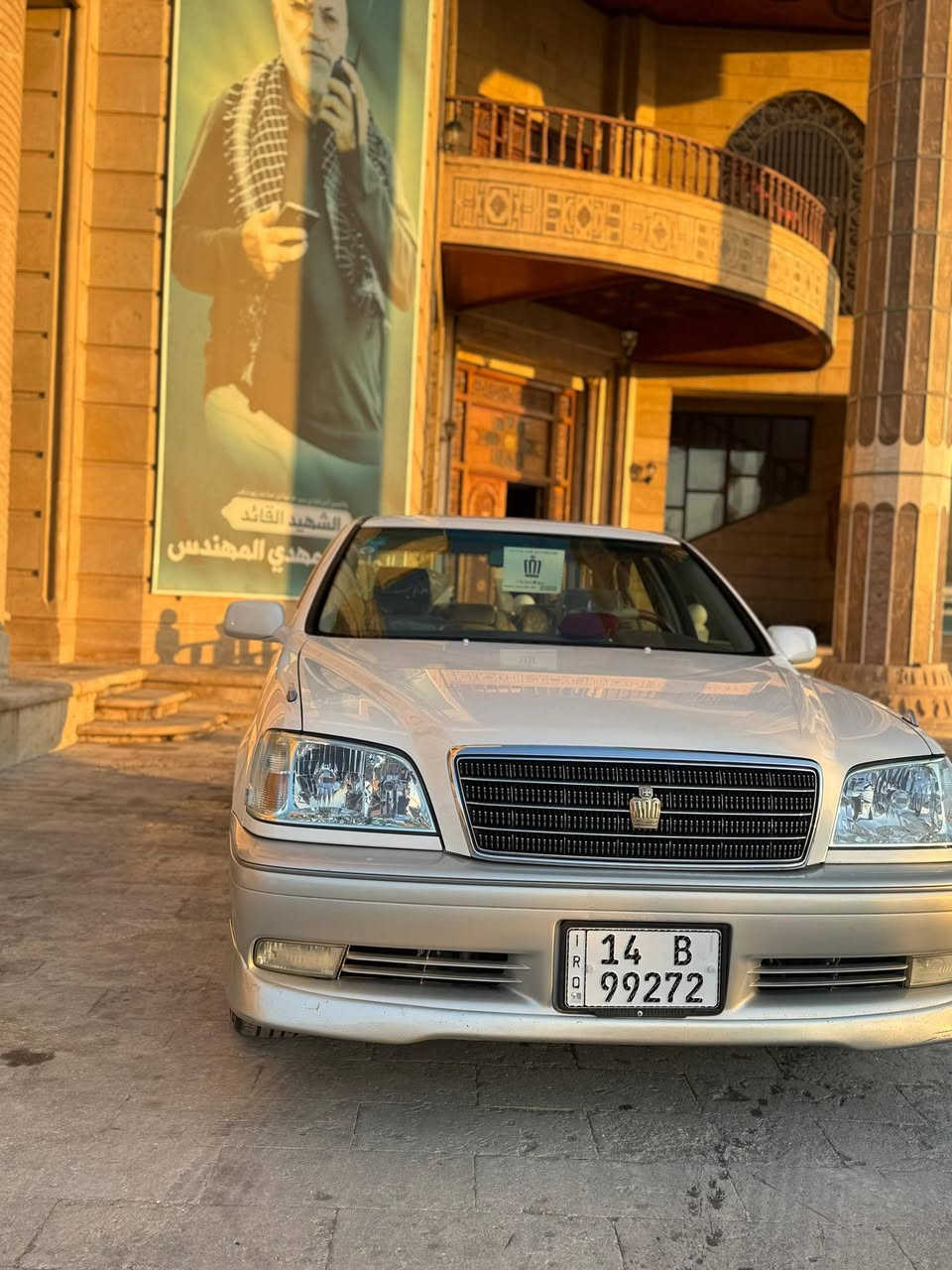 السلام عليكم ملكه البيع كفاله عامه اربع دكم فتحا ديفور الجبير السياره بسمنه تحويل  ثاني يوم السعر ١٧٥ التفصيل تصل المكان بصرة ابو الخصيب ***********
