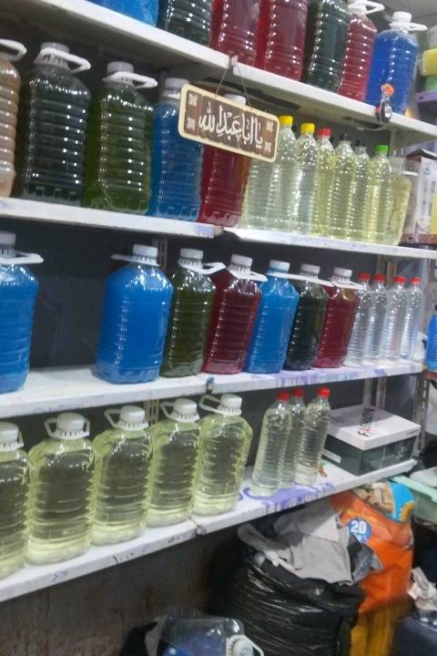 بغداد مدينة الصدر قطاع 5بضهر ابو غفران ابل طاطلي يم مفروشات بيت ابو جاسم يوجد خدمة توصيل لجميع مناطق بغداد عدنة جميع انواع المنضفات مثل مزيل الدهون جل ماعين فلاش قاصر معطرات بانواعهن اكساي نفتيات