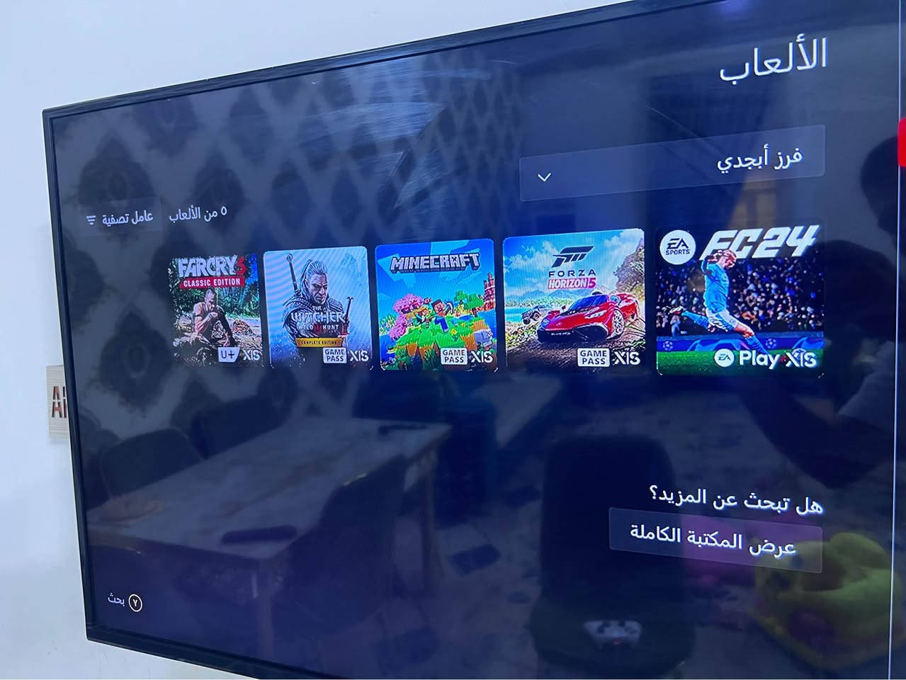 اكس بوكس سيريس اس فول نضافه البصرة, العراق


**إذا كنت صاحب هذا الإعلان وتريد حذفه لأي سبب، رجاءا أرسل رسالة إلى الدعم الفني**