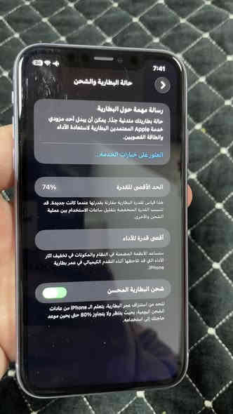 السلام عليكم 

ايفون 11 عادي 💜

ذاكرة 128 💾

بطاريه 74 🔋 

جهاز نورمال ما مبدل بي اي قطعة فقط يحتوي على رطوبه وضمان ما تزيد 

سعر 200 

عنوان/موصل-حي النور
اربيل/بيرش

رقم التلفون:***********
