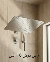 مواد صحية • تركي صيني إيراني • أربيل سيتاقان