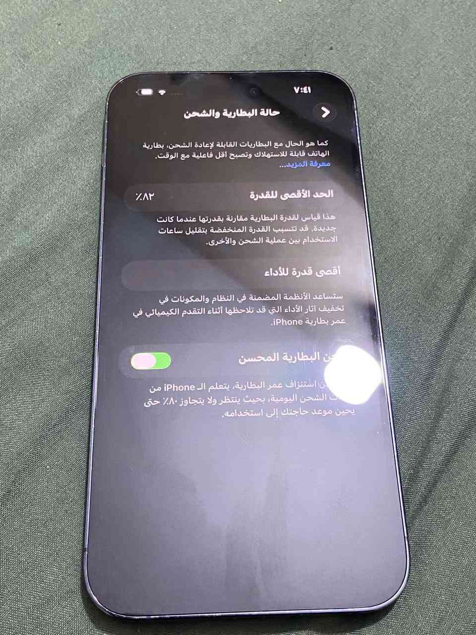 14pro max
ذاكرة 256
طارية 82
نظيف شخط مابي بدون ملحقاته
مامفتوح منه برغي
السعر : 700 وبي مجال
مكاني : السيدية
رقم للتواصل ***********
