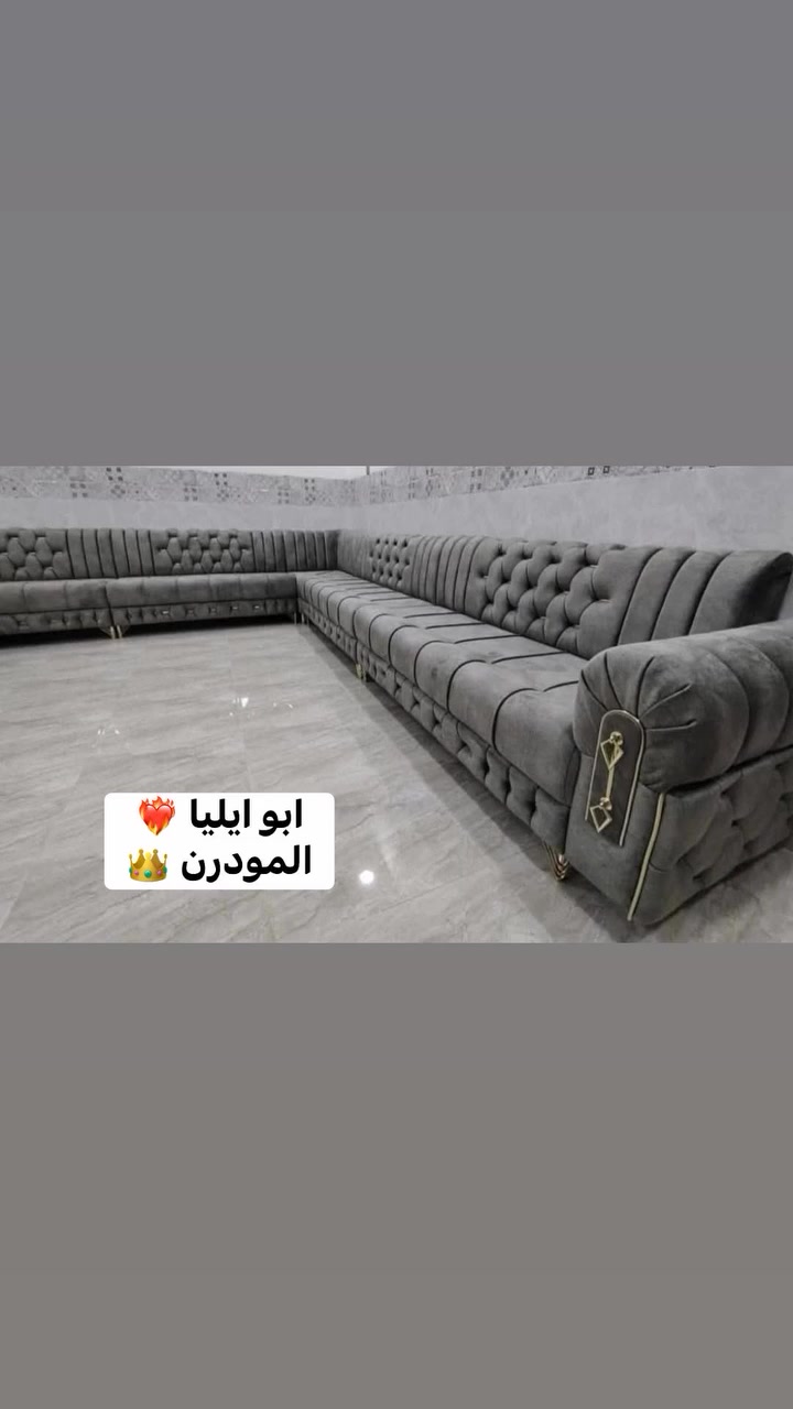 صنع بكل اتقان وجوده عالميه ❤️‍🔥
مستعدون لتجهيز الدواوين بكافه انواعها الفصالات التركيه 🇹🇷بشغل عراقي 🇮🇶😉
الفرع الاول :القادسية الثانيه 
الفرع الثاني ؛حي الزهراء 
باداره ابو ايليا. ***********
