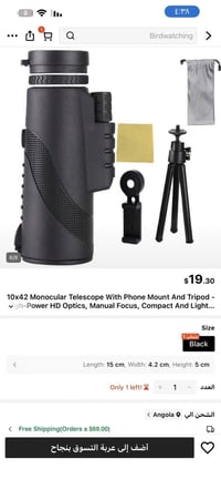 اليفيده • متوفر • تواصل خاص