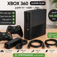 سوبر سلم مهكر بي 140 لعبه مو شراي لا تراسل 07870346205 واتساب