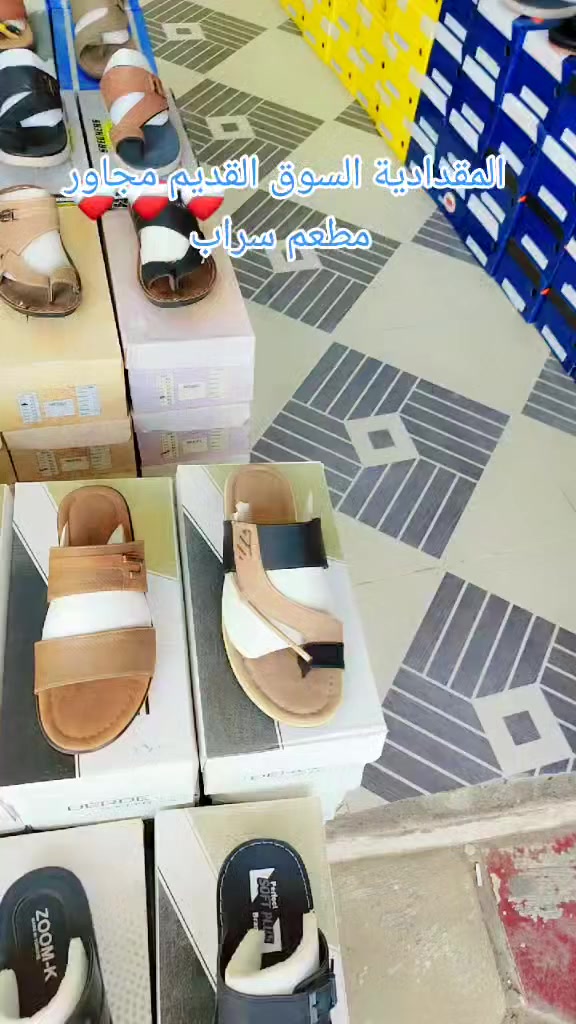 العنوان ديالى المقدادية السوق القديم مجاور مطعم سراب


**إذا كنت صاحب هذا الإعلان وتريد حذفه لأي سبب، رجاءا أرسل رسالة إلى الدعم الفني**