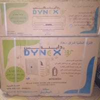 دايكسن • ربع طن • ضاغط T3