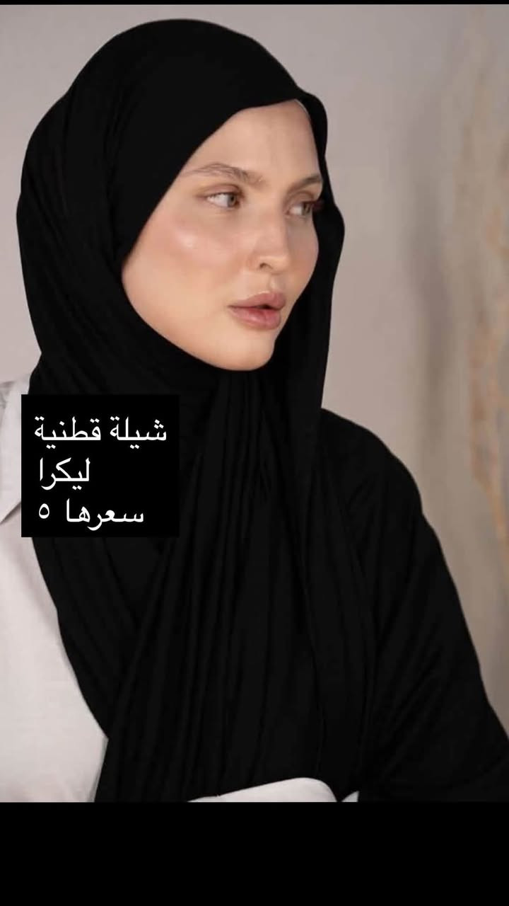 توصيل بسماية الف 🖤🖤


**إذا كنت صاحب هذا الإعلان وتريد حذفه لأي سبب، رجاءا أرسل رسالة إلى الدعم الفني**