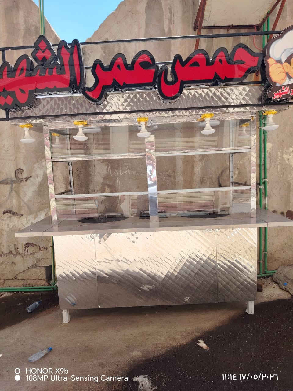 دفع سعر يذا   شراي


**إذا كنت صاحب هذا الإعلان وتريد حذفه لأي سبب، رجاءا أرسل رسالة إلى الدعم الفني**
