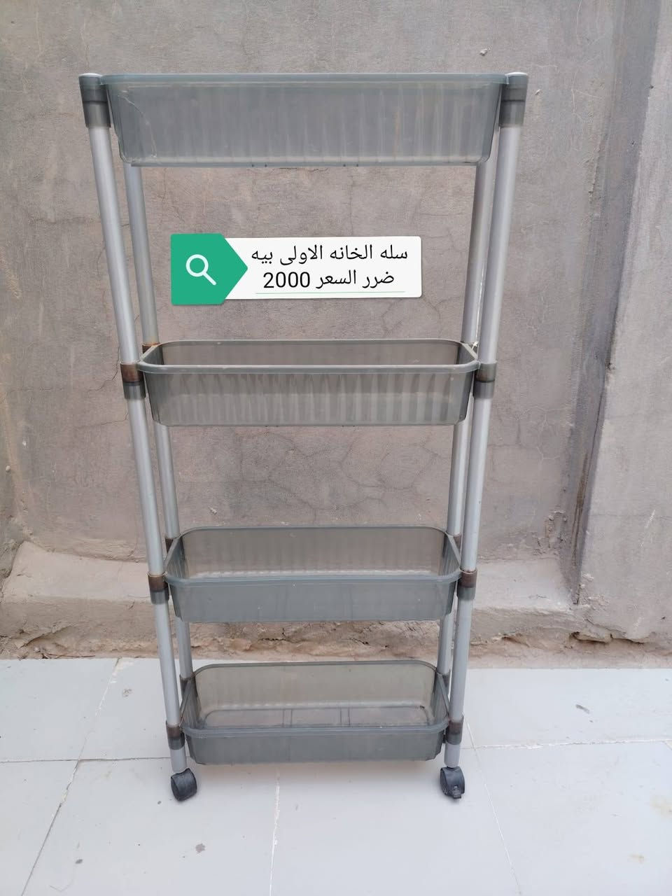 غراض للبيع الاسعار بكل صوره /مكاني كوفه


**إذا كنت صاحب هذا الإعلان وتريد حذفه لأي سبب، رجاءا أرسل رسالة إلى الدعم الفني**