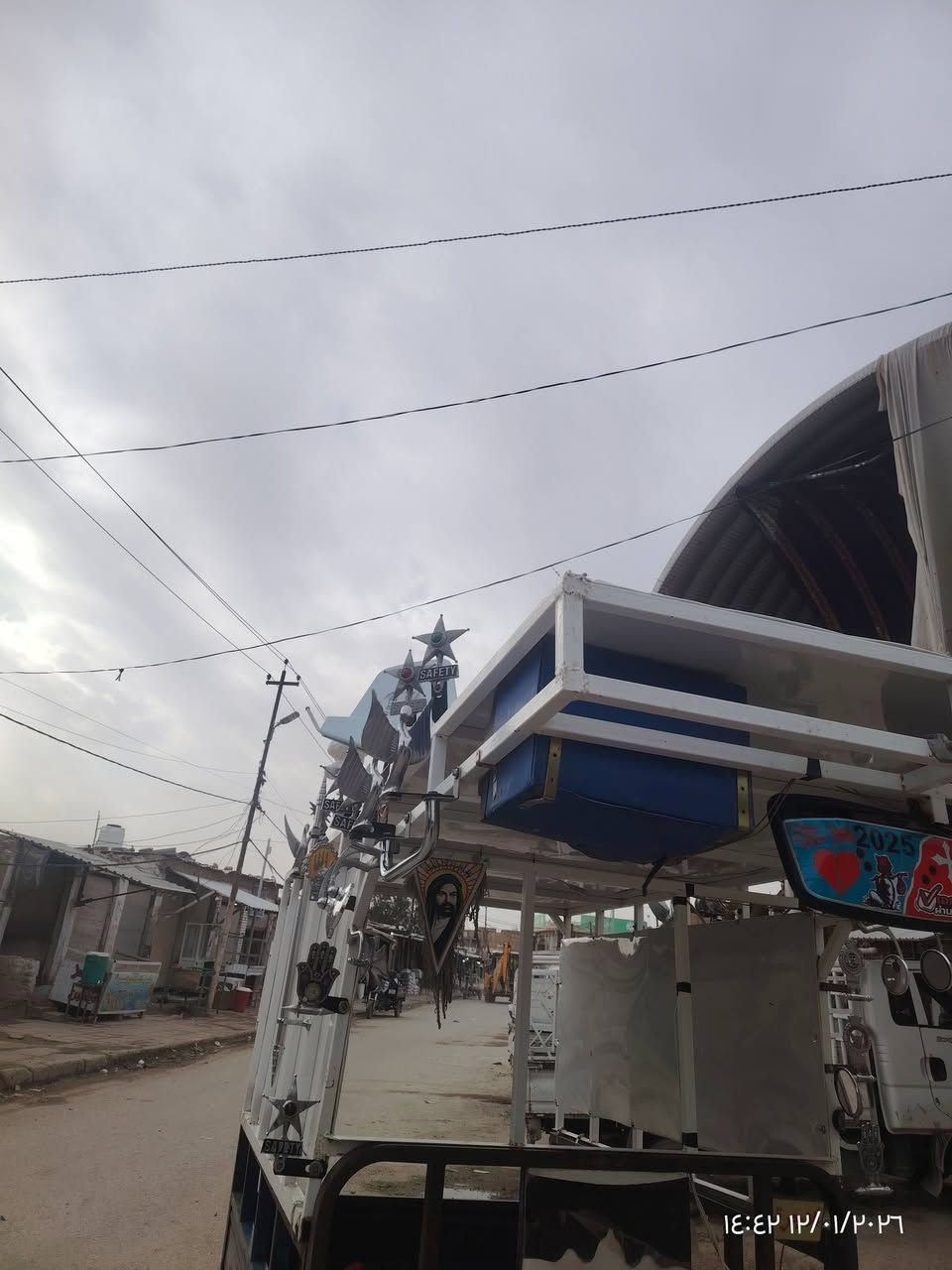 محجر كامل هوة وغراضه ***********
