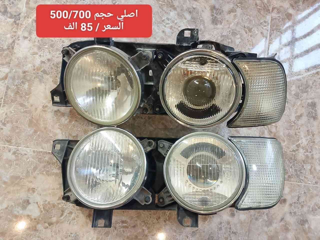 من رخصه الاخ الادمن 💖
السلام عليكم اخوتنا الطيبين 🤚

غراض BMW 🇩🇪حجم ٥٠٠ ، ٧٠٠ كل حاجه مكتوب✍️ سعرها وبيها مجال للطيبين والي ماعنده ياخذ بلاش ويدعيلنا 🤲

ملاحظه ⛔ 

فدوه لعينك لتكلي احجزلي الحاجه🖐️ الي يجي ياخذها هو الي يستحقها بدون احراج 

☎️ / ( ***********) اتصل وبخدمتك وبي وتس اب✅ مكاني 🏠 بغداد الدوره وعندي توصيل للشمال فقط 🛵

