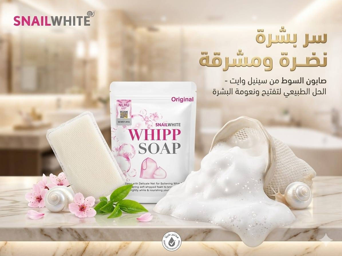 صابون الجمال والدلال 
سعر القطعة ٤٠٠٠ الف 
نوعية راقية وشركة معروفه 
للحجز والاستفسار مراسله الصفحة أو الاتصال على الرقم ***********
بي واتساب الرقم
