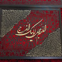 لوحة جدارية • لوحات فنية • ديكورات منزلية • تحف • زينة جدارية • لوحة •...