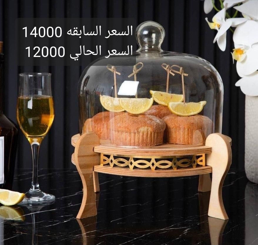مجمع الريان لكافة الأغراض المنزلية🛒
عرررض خاص 📢
التفاصيل داخل الصوره 

لايك ومتابعه ليصلك كل ماهو جديد👍🥰

تتوفر لدينا خدمة توصيل لكل المحافظات
للطلب _والحجز _والأستفسار 
الرقم //***********
العنوان //بسمايه الشارع العام مقابل برهومي الشارع الخدمي مجاور أسواق اللؤلؤة
أوقات الدوام⏰من الساعة 10 صباحاً الى الساعة 1 ليلاً
