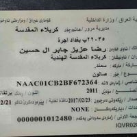 سمند • ٢٠١١ • مطلوب