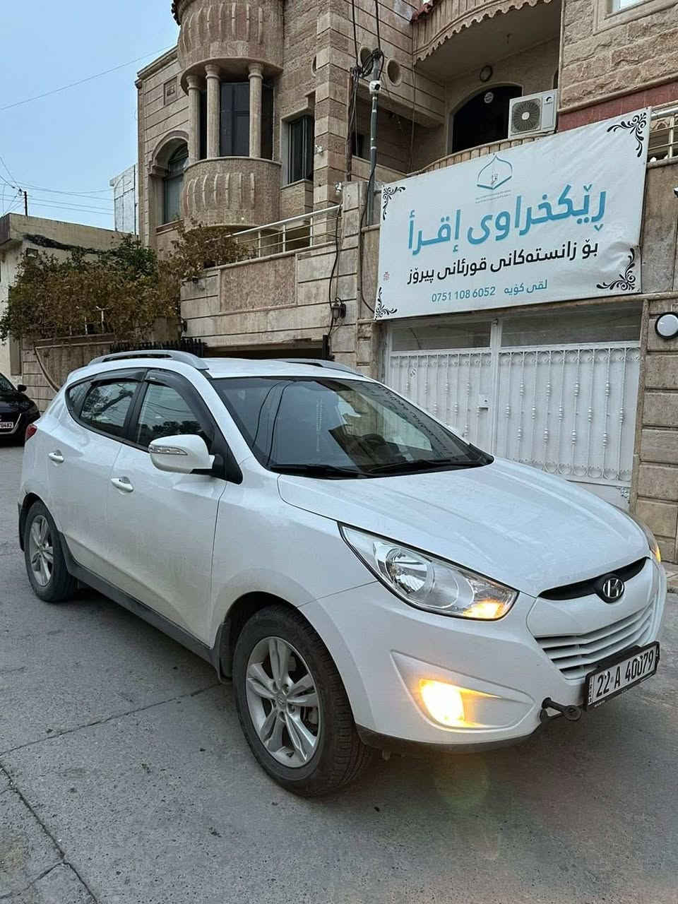 هونداي توكسون موديل ٢٠١٣ بي بوياغ يةك دةست لةشةريكةوة ٨٠ هةزار كيلومتر رويشتوة مةكينةو كيري نةكراوةتةوة سةنةوي بةناوي خومة تا ٢٨ تازةية رقم موبايل *********** ناونيشان كوية كويسينجاك, أربيل
