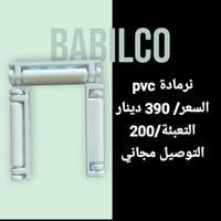 خزائن • جملة فقط • توصيل مجاني