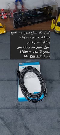 بضاعة مرتبة • تفاصيل بالصور • توصيل لجميع المحافظات