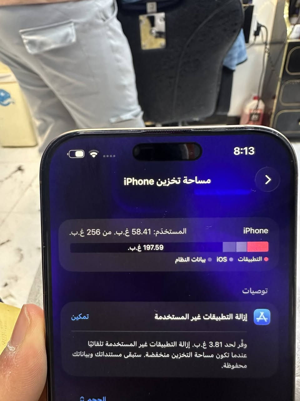 سلام عليكم:  ١٦برو ماكس جهاز نضيف شخط واحد مابي جهاز بحالت وكاله شرق او سط بطريه ٩٨ مكاني بغداد سعر خاص 🙂🙂


**إذا كنت صاحب هذا الإعلان وتريد حذفه لأي سبب، رجاءا أرسل رسالة إلى الدعم الفني**