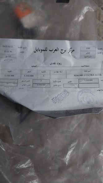 السلام عليكم شاومي ١٥ الترا مستخدم اقل الشهر نظافة 100/100 ذاكره 1 تيرا مليون و350 وبي مجال الاتصال ***********
