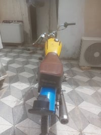 نامه • نظيفة • ناصرية