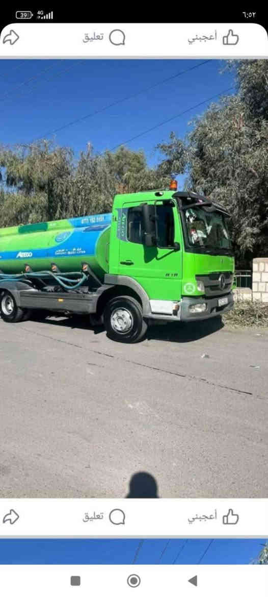 سەنەویو رەقەمی تازەیە بشەرتی هەموشتی مالەکە زۆر پاکە گیرو مەکینەی لۆکە*********** السليمانية, العراق
