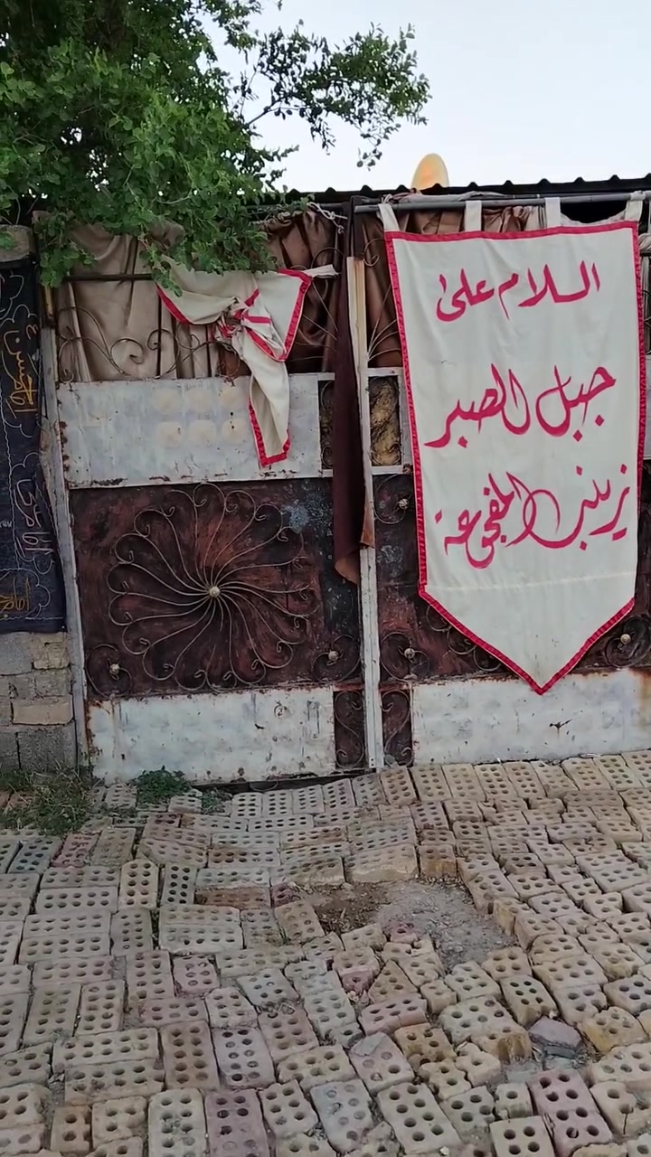 السلام عليكم البيت البيع ميتين 200 متر   العنوان بغداد النهروان شار المستشفى بنهايت الشارع بشارع برج حسن الجبوري  البيت_تجاوز_ الستفسار الرقم الهاتف
..‏‪***********‬‏
