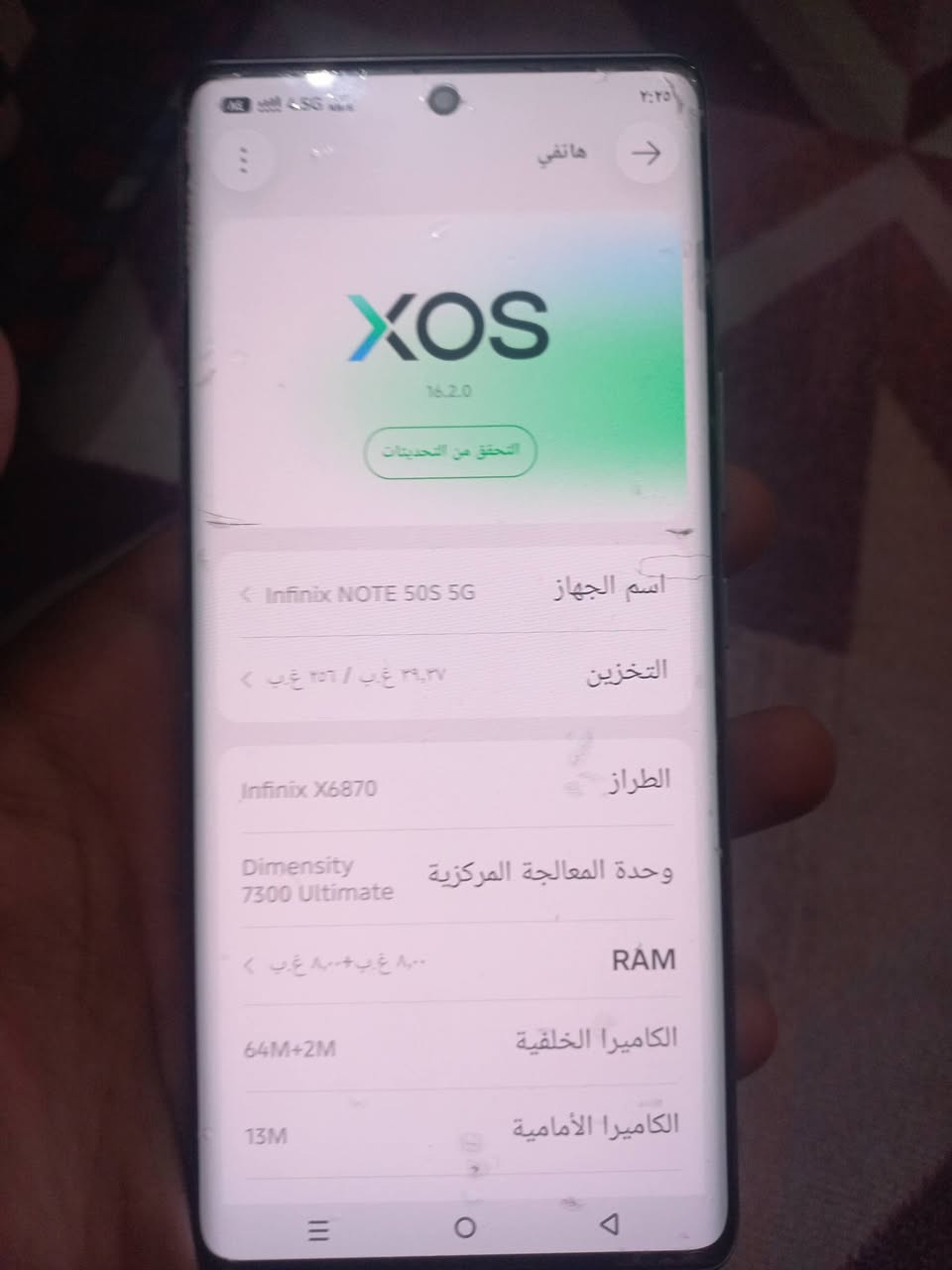 سلام انفنكس نوت 50برو الفايف جي 5
ذاكره 256 كلشي مابي بعده بلادي للبيع و المراوس ب ايفون زين


**إذا كنت صاحب هذا الإعلان وتريد حذفه لأي سبب، رجاءا أرسل رسالة إلى الدعم الفني**