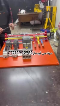 ورشة المهندسين تصنيع جميع لوحات السيطرة والتحكم  وتأسيس جميع المباني و...