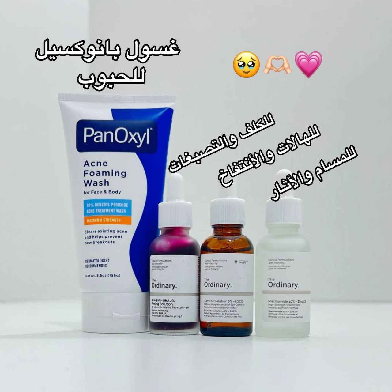‎منتجات للبشرة‎ بغداد, العراق


**إذا كنت صاحب هذا الإعلان وتريد حذفه لأي سبب، رجاءا أرسل رسالة إلى الدعم الفني**