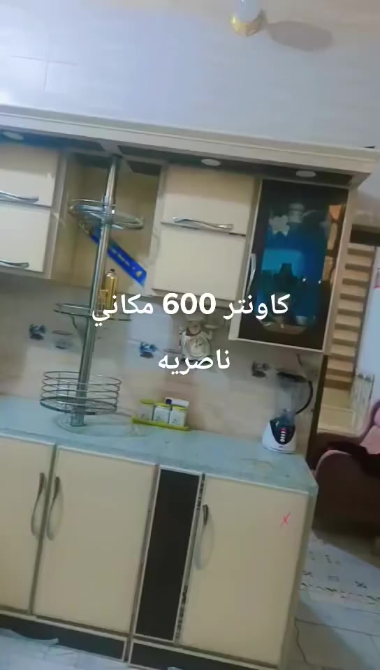 غراض البيع


**إذا كنت صاحب هذا الإعلان وتريد حذفه لأي سبب، رجاءا أرسل رسالة إلى الدعم الفني**