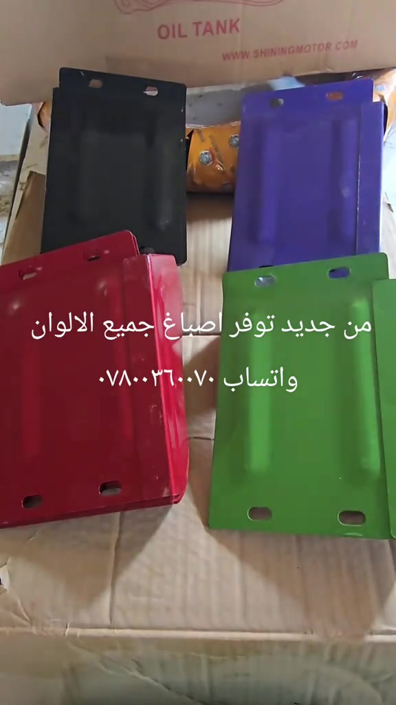 #عشاق_دراجات_نارية_🏍️  #خدمه  #دوات 


**إذا كنت صاحب هذا الإعلان وتريد حذفه لأي سبب، رجاءا أرسل رسالة إلى الدعم الفني**
