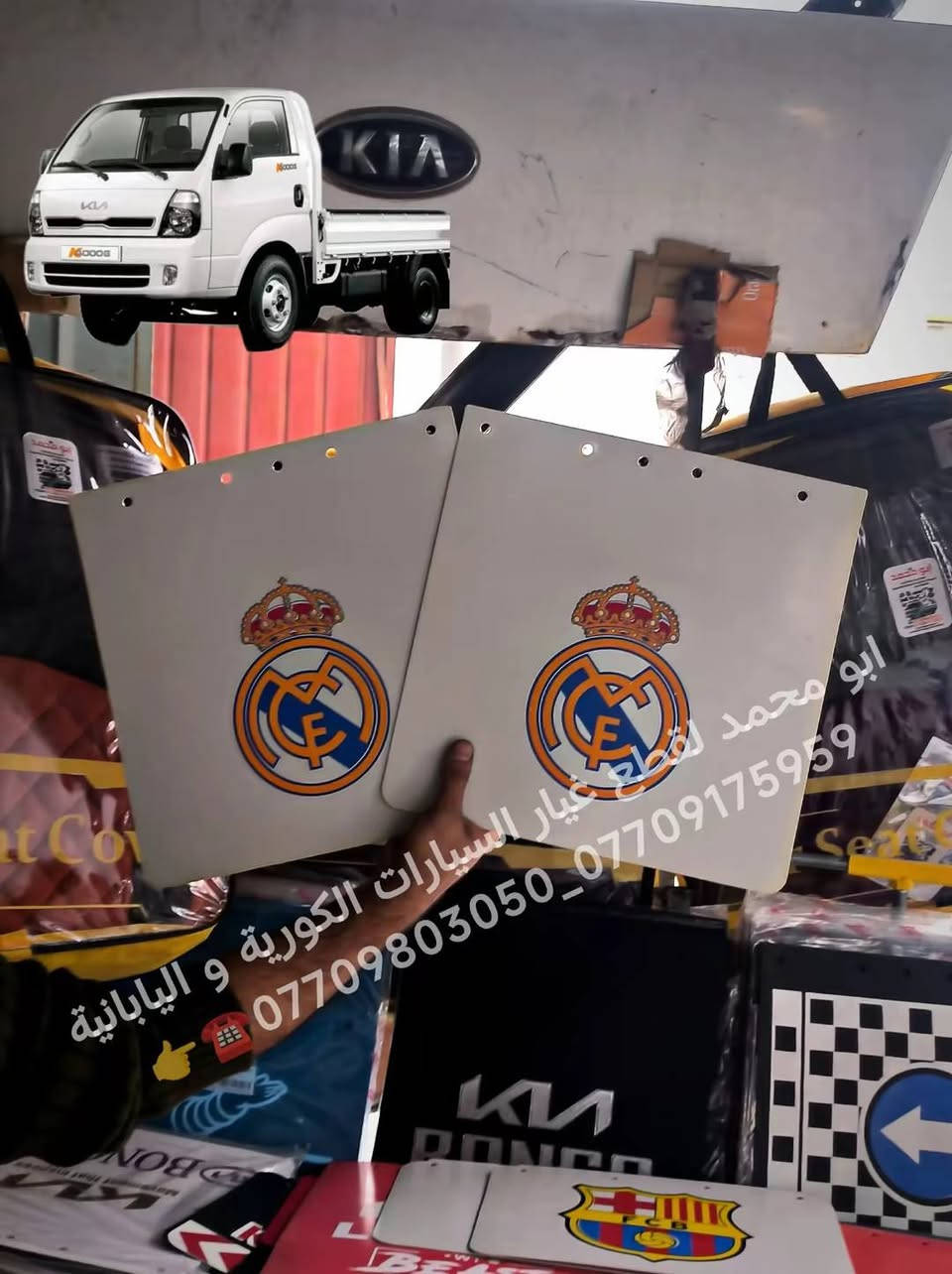 عربي - کوردی💣💸🎁
تم بحمدالله وصول وجبة جديدة واقيات طين خاص للكيا حمل بنكو3 2700_3000_4000 ترهم على موديل الحديث و القديم نفس البلادي💯🎖 متوفرة خدمة توصيل لكل محافظات العراق واتساب توصلك التفاصيل كاملة👈 ☎️***********_***********
 ✓~~~~~~~~~~~~~~~~~√
كوردى - عربي💣💸🎁
سوپاس بۆ خوای گەورە گەیشتنی وەجبەیەکی تازەی قایش قوڕی تایبەت بە کیای بار بنگۆ3 2700_3000_4000 بۆ مۆدێل تازە و کۆن ئەبێت وەک بيلادى💯🎖️ گەیاندنمان هەیە بۆ هەموو شارەکانی کوردستان واتساب هەموو وردەکاریەکانت پێ دەگات 
☎️👈 ***********_***********
#واقيات_طين_كيا_بنكو_3  
#قایش_قوڕ_کیای_بار_2700_3000_4000 
#ابو_محمد_لقطع_غيار_السيارات  
#abo_mahamad_***********_***********
