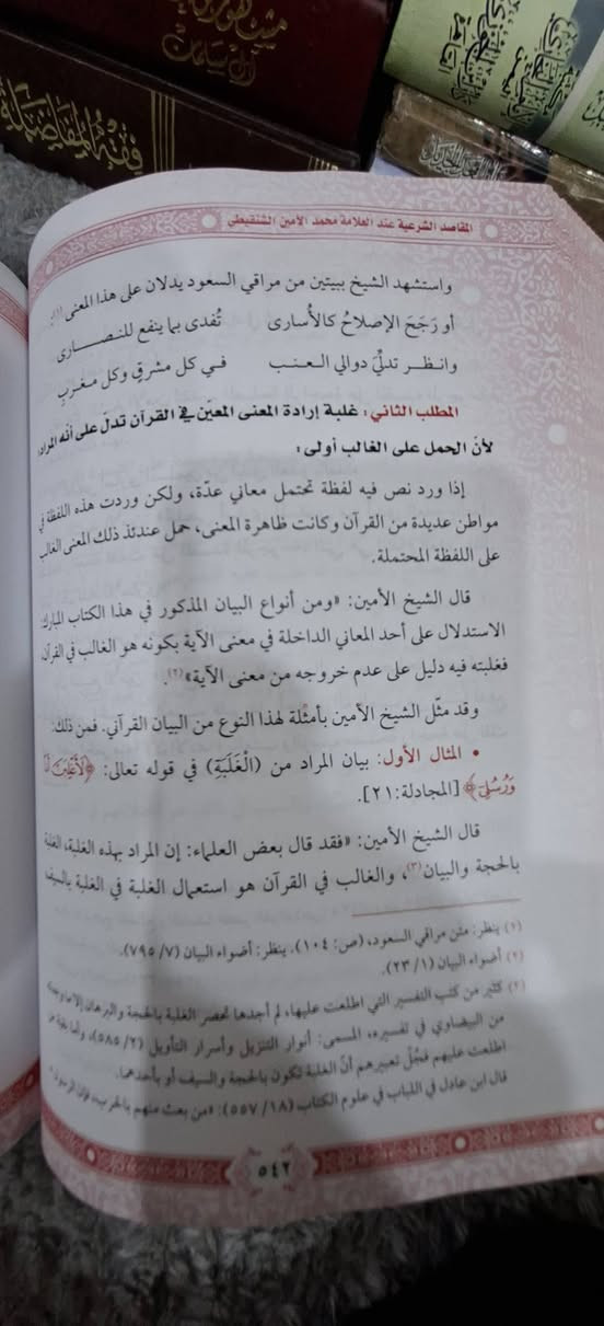 مكتبة السبع المثاني 
السعر ٢٥ الف


**إذا كنت صاحب هذا الإعلان وتريد حذفه لأي سبب، رجاءا أرسل رسالة إلى الدعم الفني**