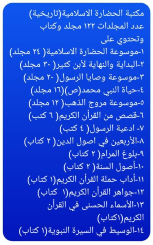 مكتبه للبيع كلش تستفادون منها


**إذا كنت صاحب هذا الإعلان وتريد حذفه لأي سبب، رجاءا أرسل رسالة إلى الدعم الفني**