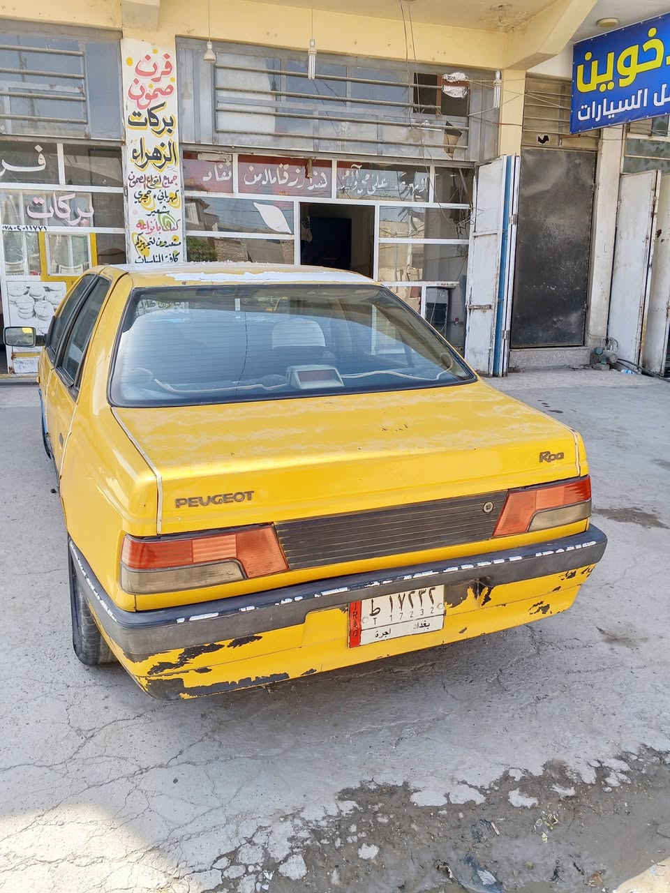 بيجو روا
السعر 18 قفل
سيارة جديدة وجاهزة وماكو نقص برغي 
كير ومكينة ياباني كير اوتو 
تخم تاير 
تبريد ثلج 
رقم بغداد 
مصفرة هيىة وغرامات
لايت زنون 
عليهة ادامة كاملة من فيت بم وبخاخات بلكات مجاول 
عنوان حلة حي الزهراء 
مكلف بالنشر 
للاستفسار 
***********
