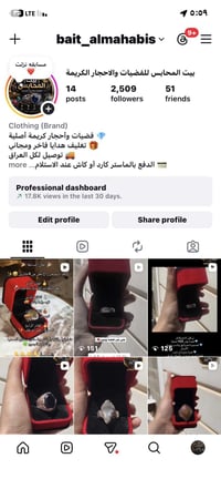 فضة • احجار كريمه • اسعار مناسبة