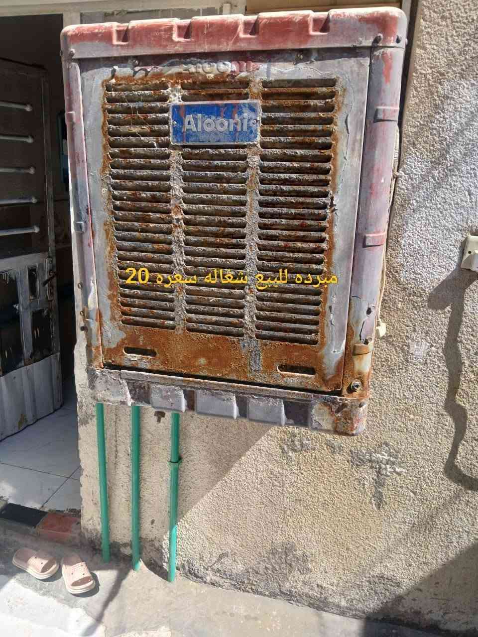 مبردات للبيع شغالت.... البيضه سعره 65..الف. والثانيه 20 الف  مكان بغداد زعفرانيه 
للاتصال على الهاتف... ***********

