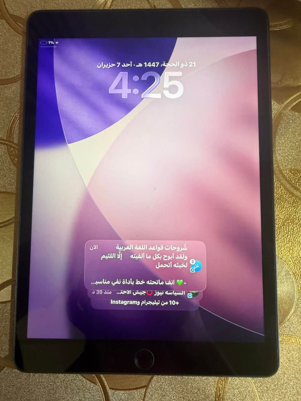 السلام عليكم
ايبادات مني 6 ذ 64 
وايباد 8 ذ 32 اجهزة نضيفه مال بيت ع ضمان مواصلات مصلح
بطاريات ثمانينات 
مني 6 سعرة 375 
و8 سعرة 250 
مكاني بغداد بسماية
***********
