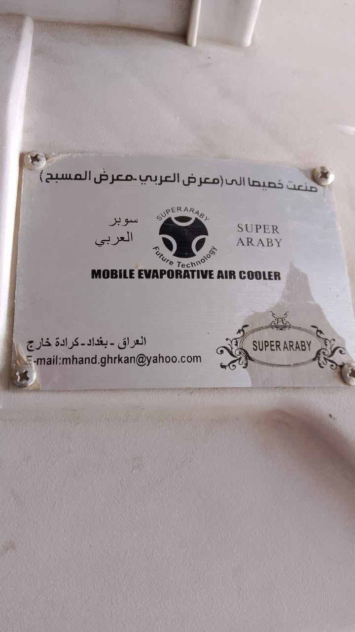 موبه ريده ي شه ريكه ي سوپر ئه صلى 
مه زبوت و بئ كيشه و كه م به كارهاتوو
٨٠ ليتره 
٣٠٠ هه زار 
كركوك

‏‪***********‬‏ كركوك, العراق
